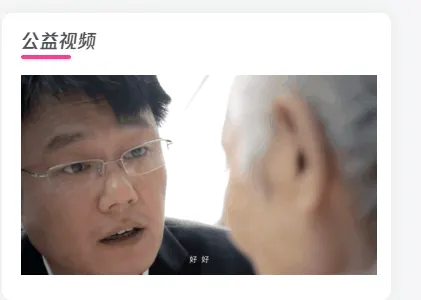 评论图片-zibll子比社区