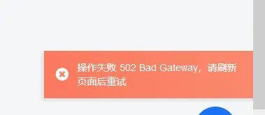 提交评论或者在后台添加用户会非常的慢是为什么啊-zibll子比社区