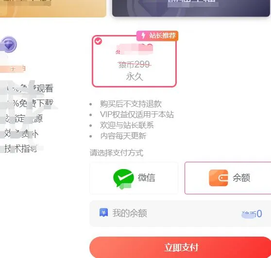 评论图片-zibll子比社区