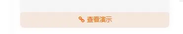 QQ截图20220728112213