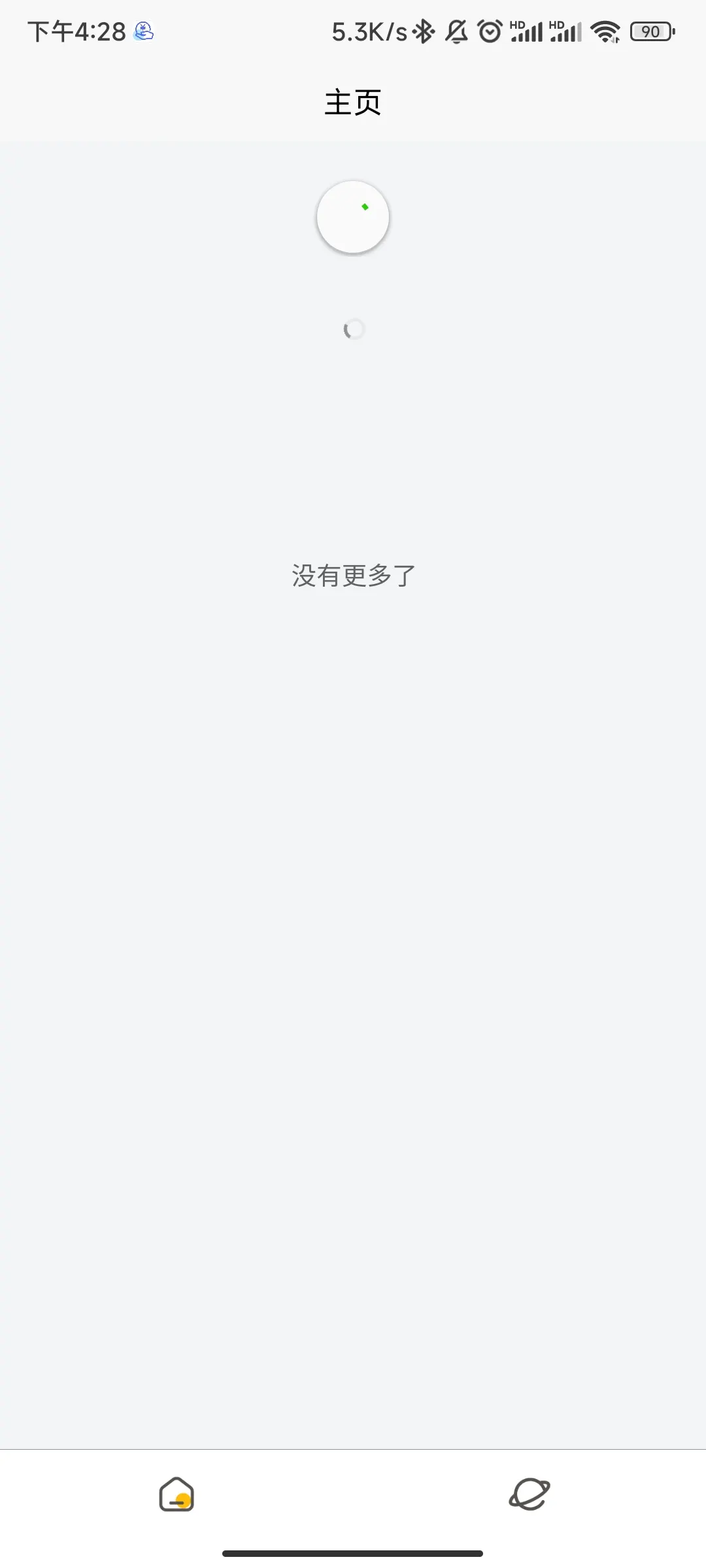 评论图片-zibll子比社区