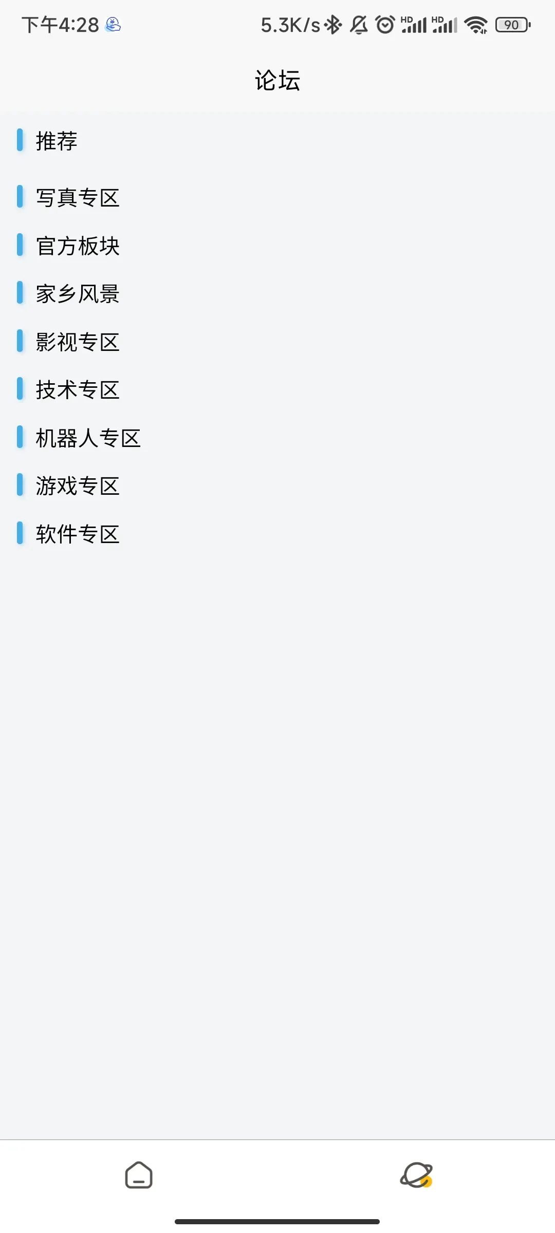 评论图片-zibll子比社区