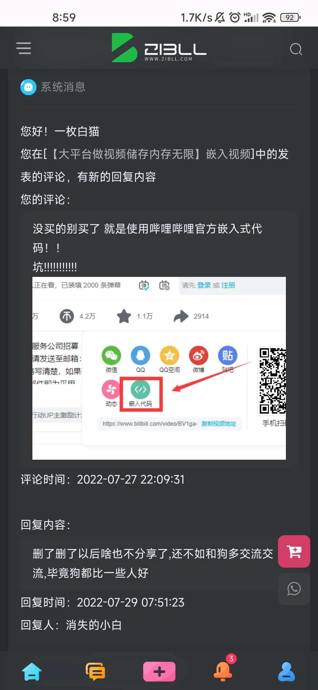 Screenshot_2022-07-29-08-59-19-531_com.android.chrome.jpg