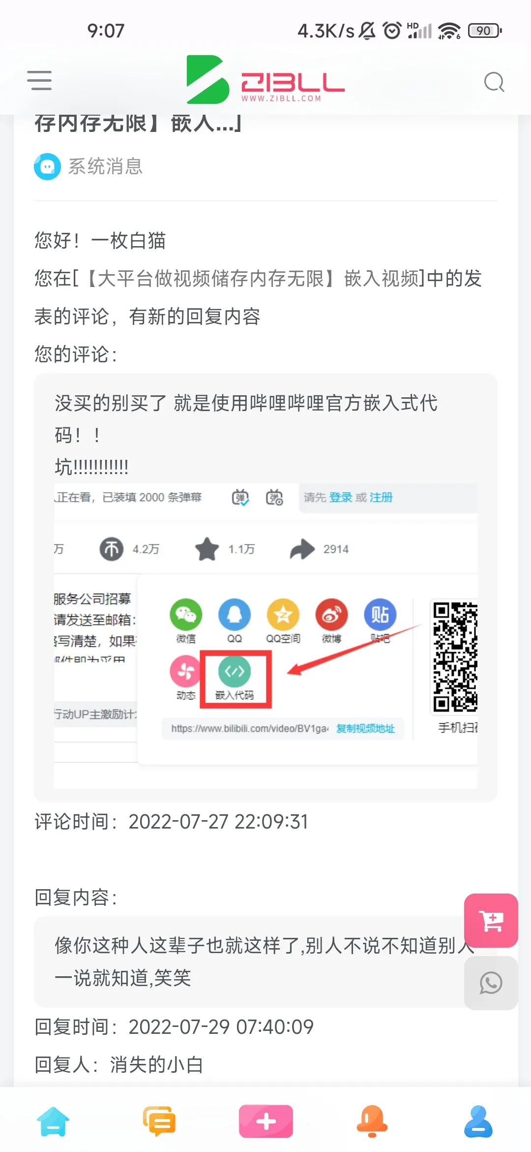 Screenshot_2022-07-29-09-07-38-009_com.android.chrome.jpg