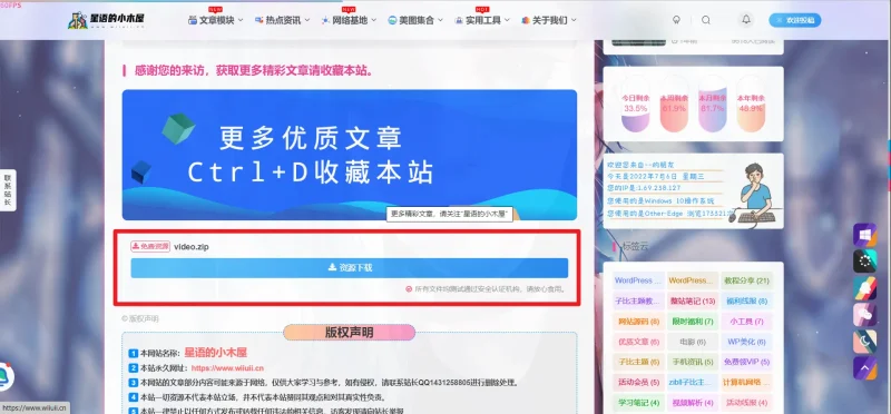 兄弟们，谁有这个，分享下-zibll子比社区