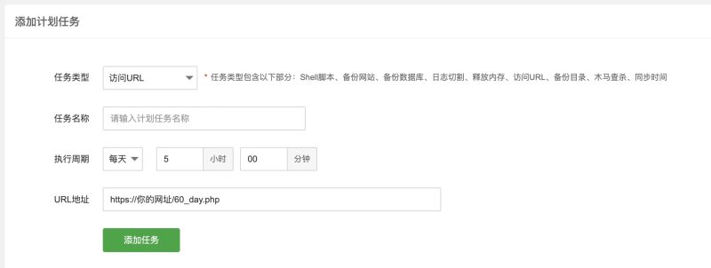 zibll主题开启每天60秒读懂世界-文章版-zibll子比社区