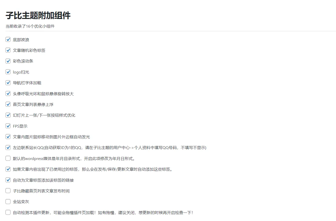屏幕截图-2022-07-15-083710