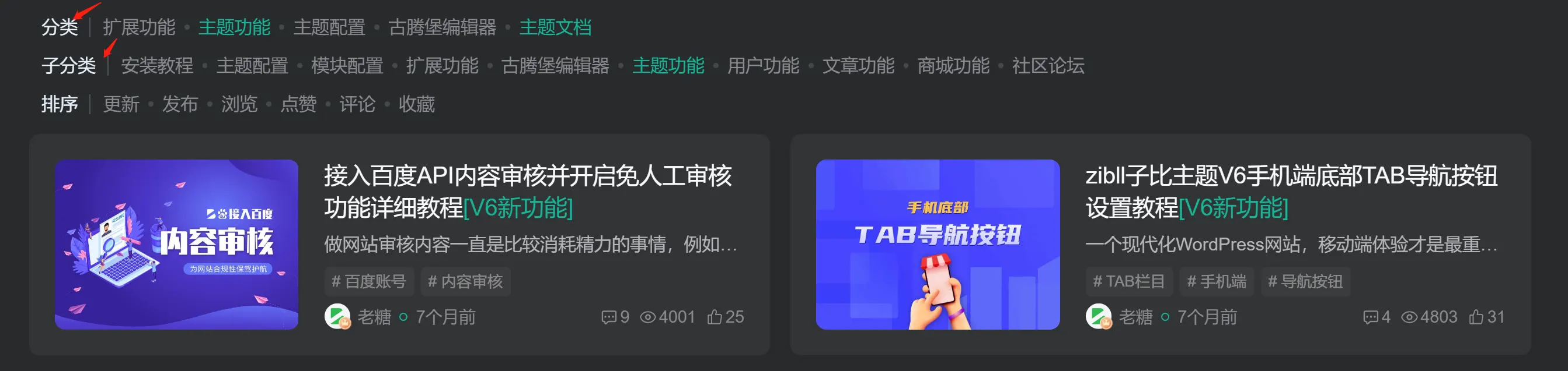 微信截图_20220730234416