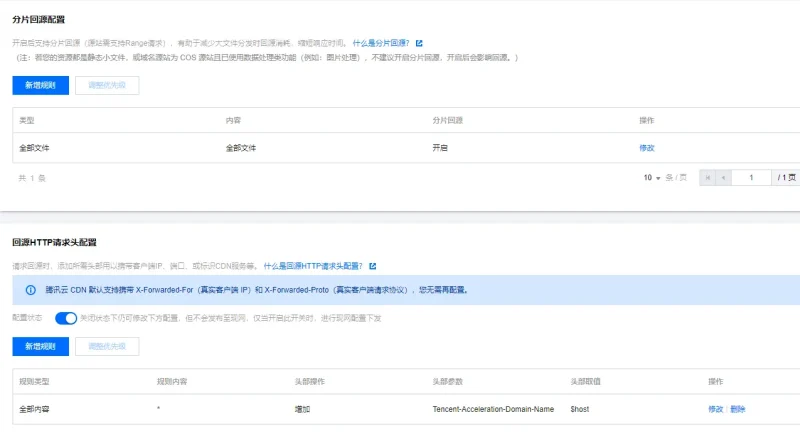 【已解决】评论的时候发现没办法提交出现错误0的问题-zibll子比社区