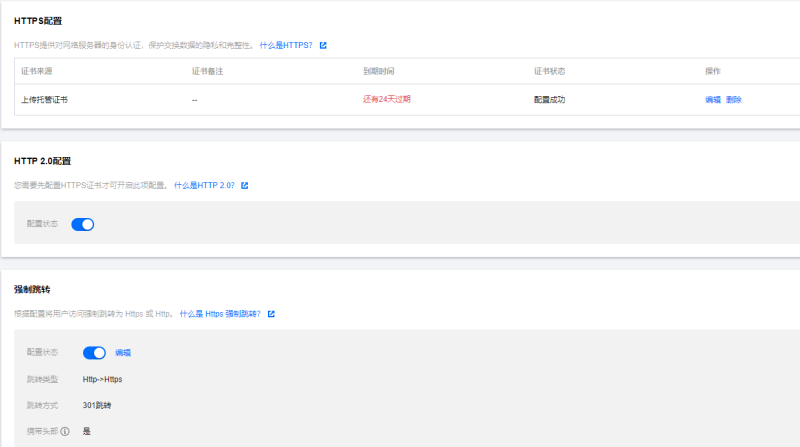 【已解决】评论的时候发现没办法提交出现错误0的问题-zibll子比社区