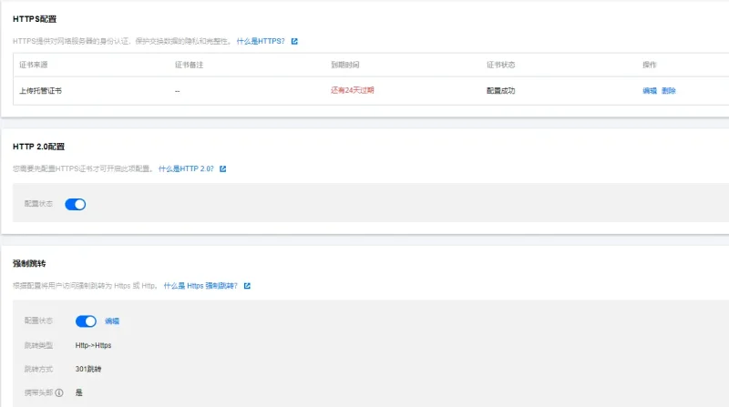【已解决】评论的时候发现没办法提交出现错误0的问题-zibll子比社区