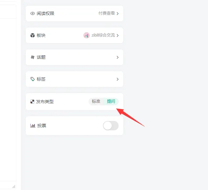 WordPress论坛_WP中文社区论坛商城主题_zibll子比主题社区