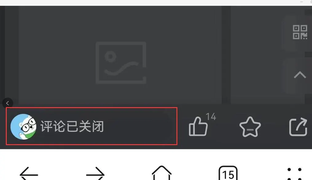 QQ截图20220816155947
