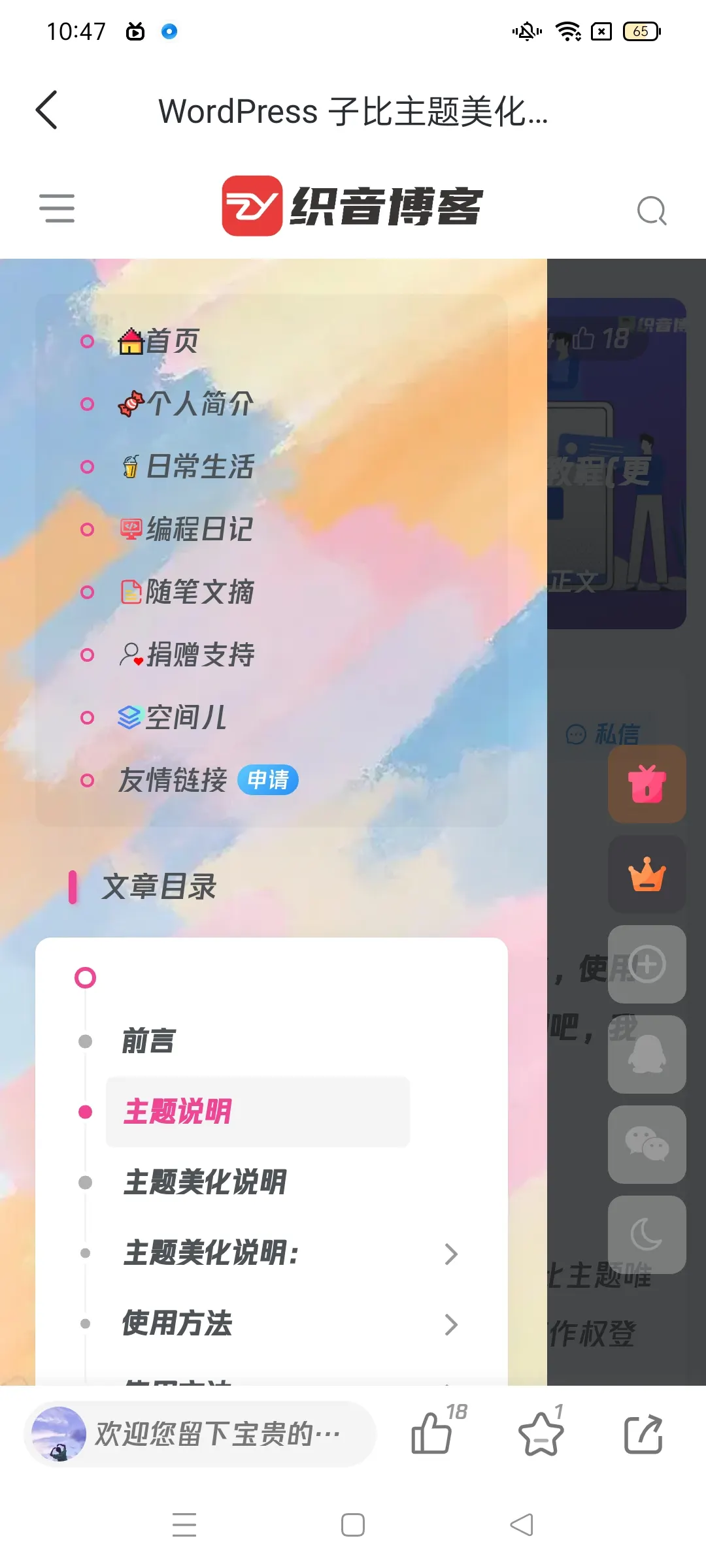 Screenshot_2022-08-22-10-47-06-34_8d5670488565e26b7916974914990c3c