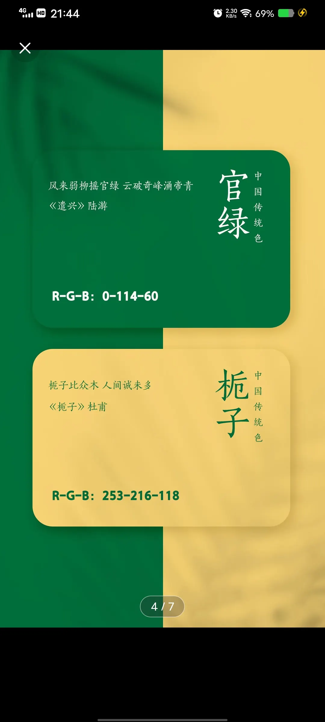 㣻罖的头像-zibll子比社区