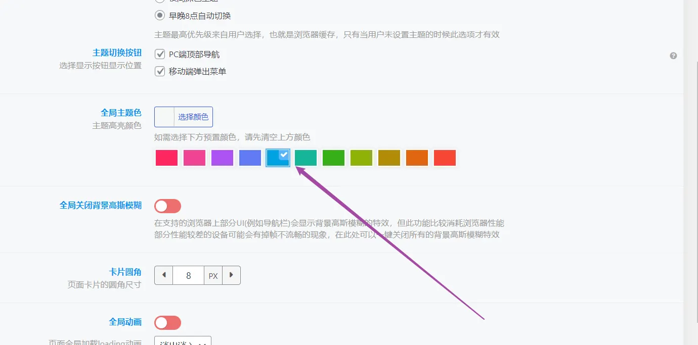 Snipaste_2022-08-04_13-05-30