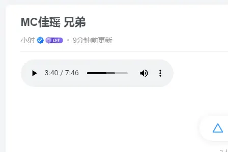 音乐播放器制作-zibll子比社区