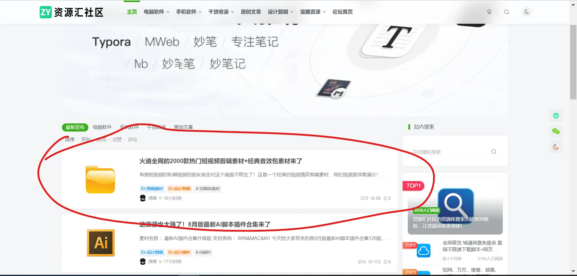 屏幕截图-2022-08-09-161034