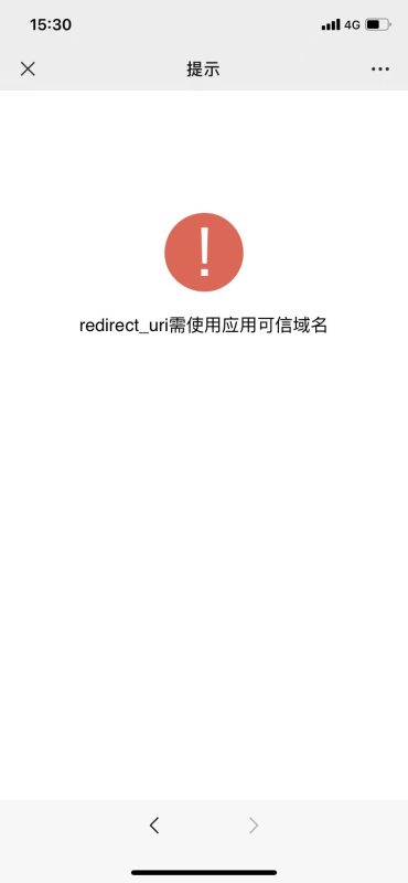 求助：微信支付，电脑端可以扫码支付，但是手机端支付不了-zibll子比社区