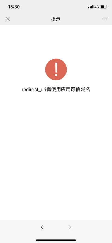求助：微信支付，电脑端可以扫码支付，但是手机端支付不了-zibll子比社区