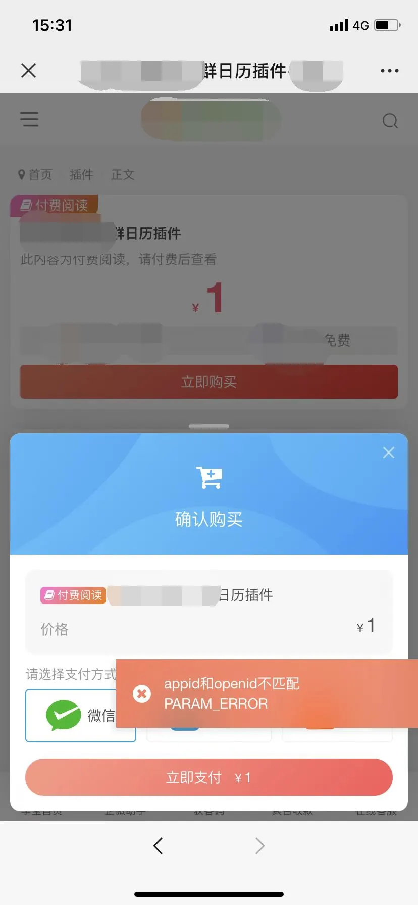 微信图片_20220807153432