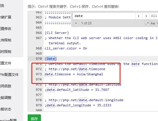 好奇怪主题前台显示的文章时间多了8个消息-zibll子比社区
