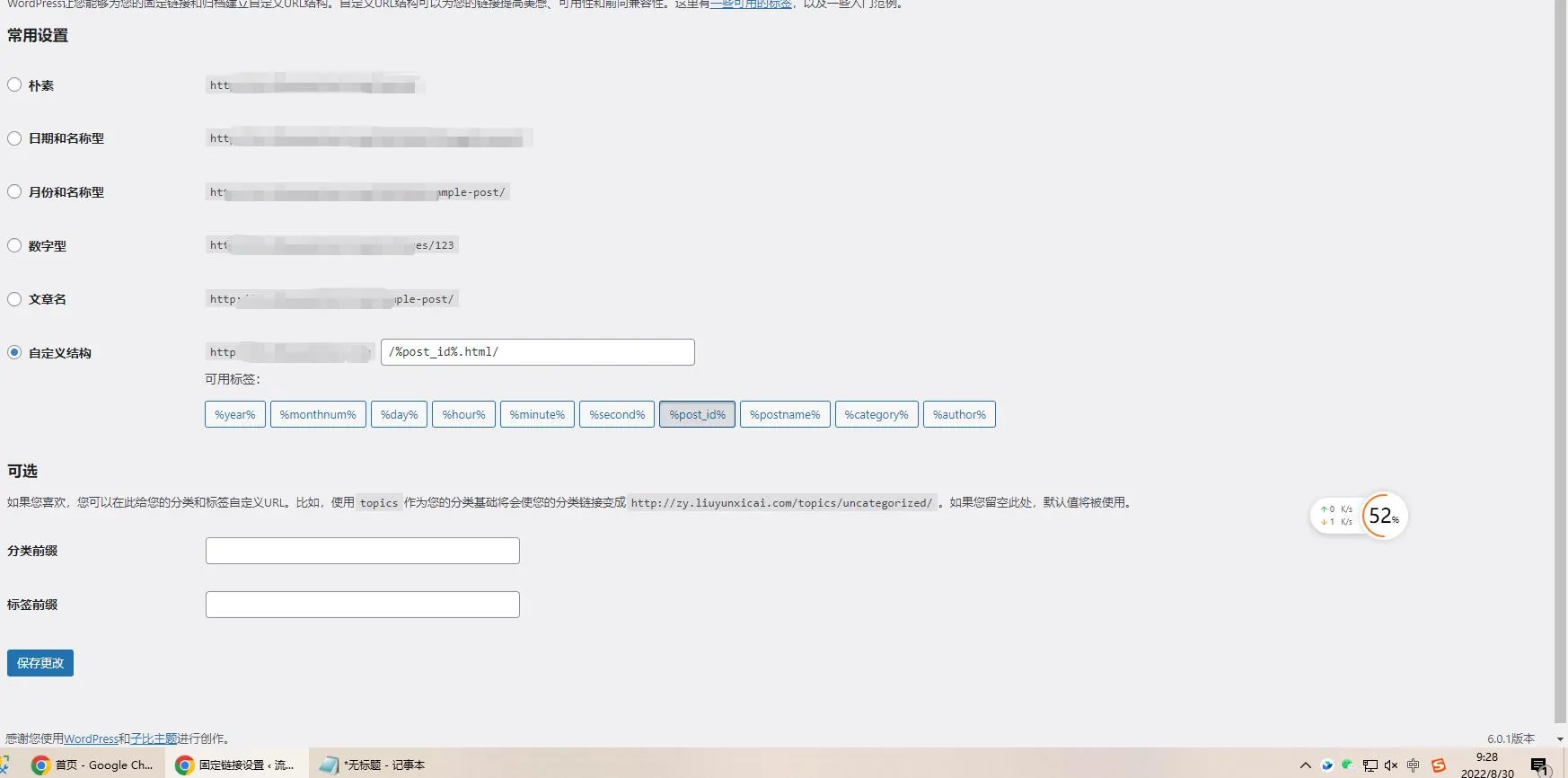 评论图片-zibll子比社区