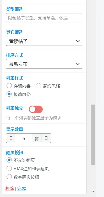 评论图片-zibll子比社区