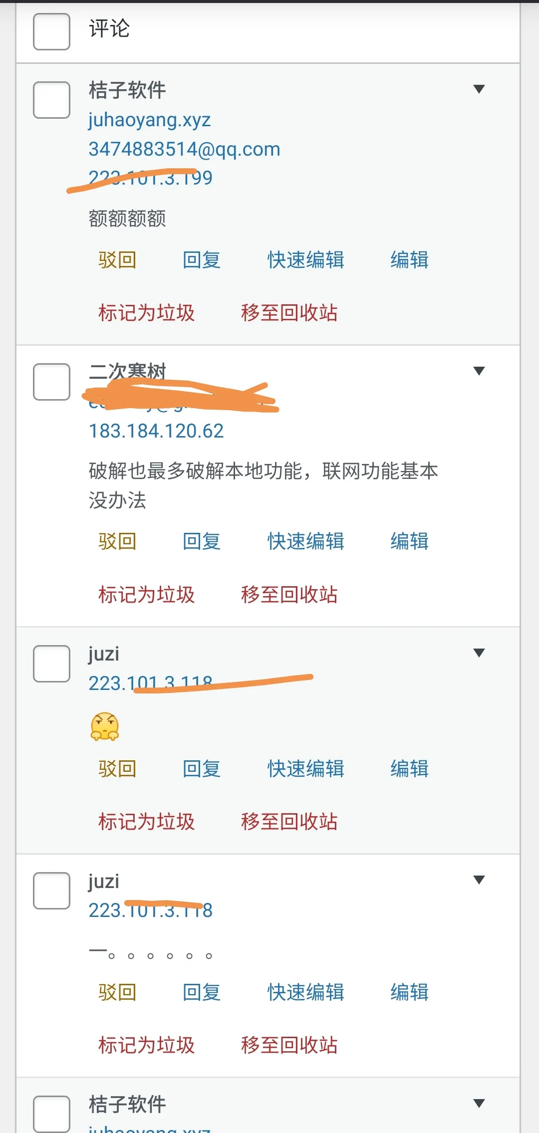 评论图片-zibll子比社区