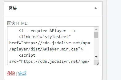 音乐播放器,github开源库-zibll子比社区