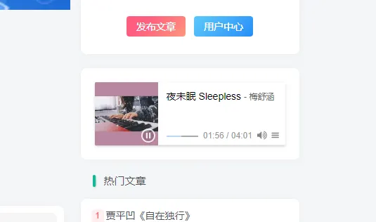 音乐播放器,github开源库-zibll子比社区