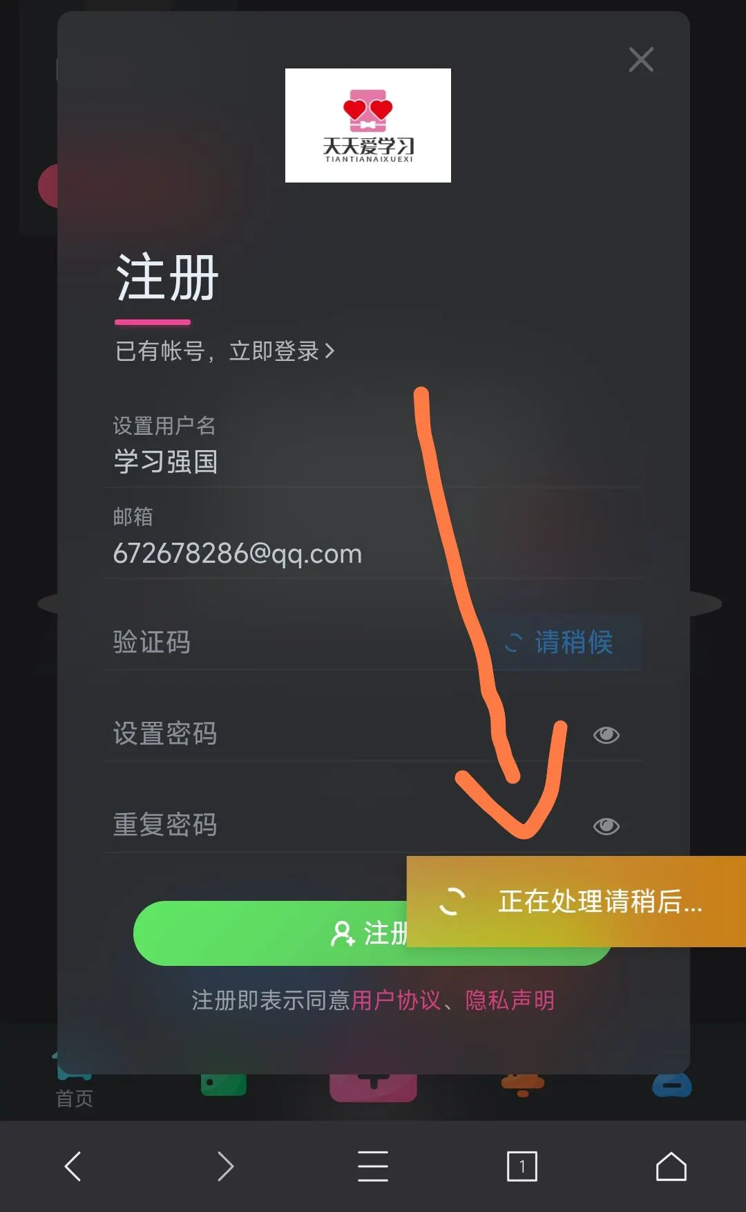 反馈图