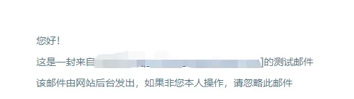微信截图_20220905223256