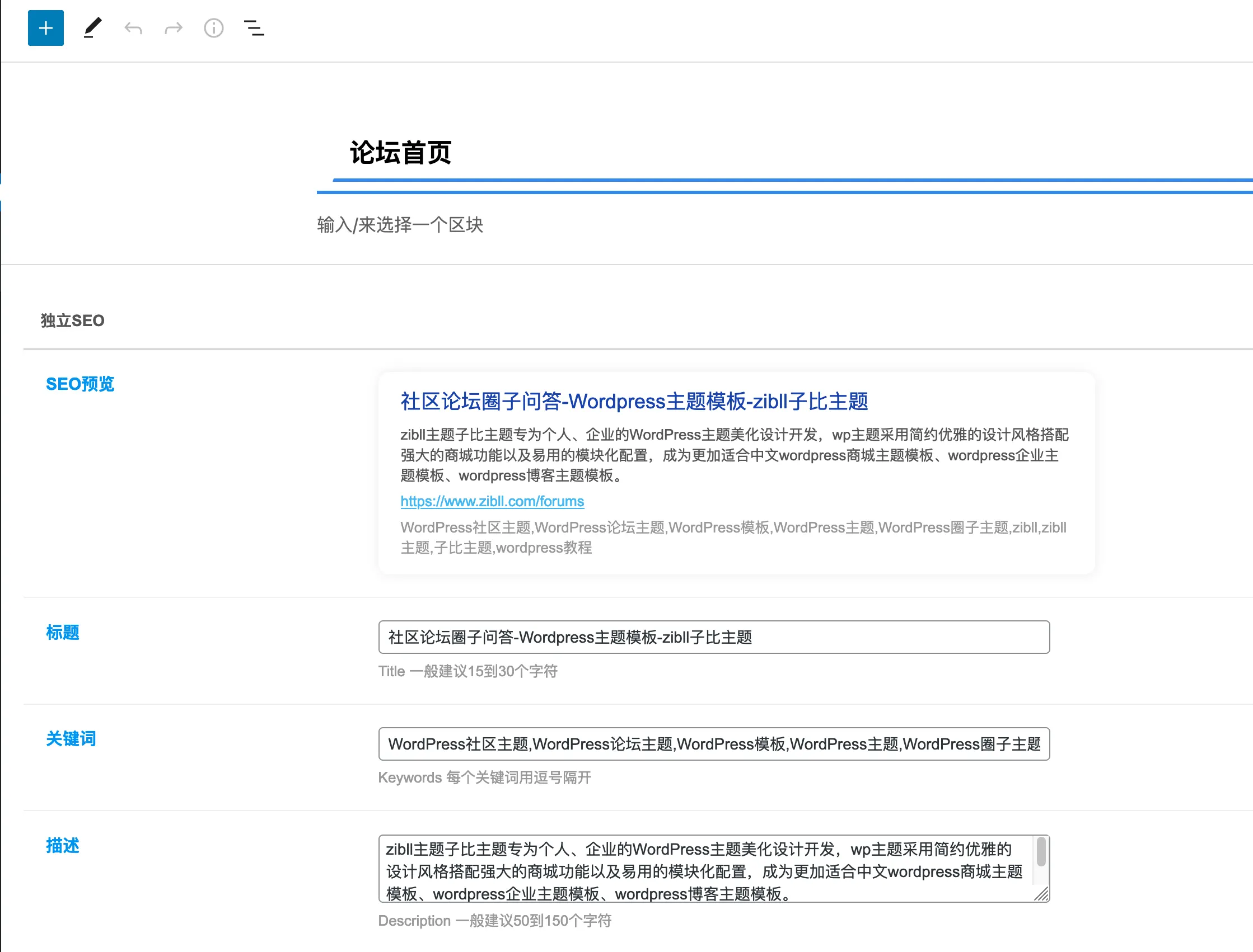 评论图片-zibll子比社区