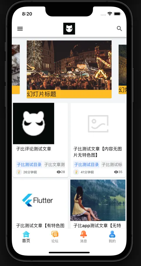 截屏2022-09-28-20.20.01