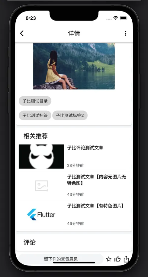 截屏2022-09-28-20.23.00