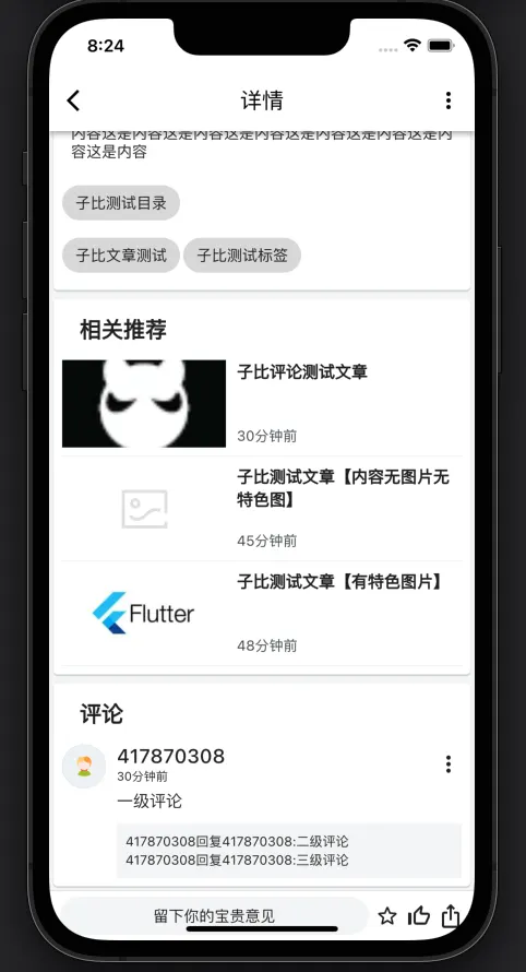 截屏2022-09-28-20.24.02