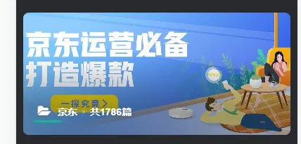 文章分类封面图的问题-zibll子比社区