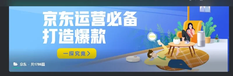 文章分类封面图的问题-zibll子比社区