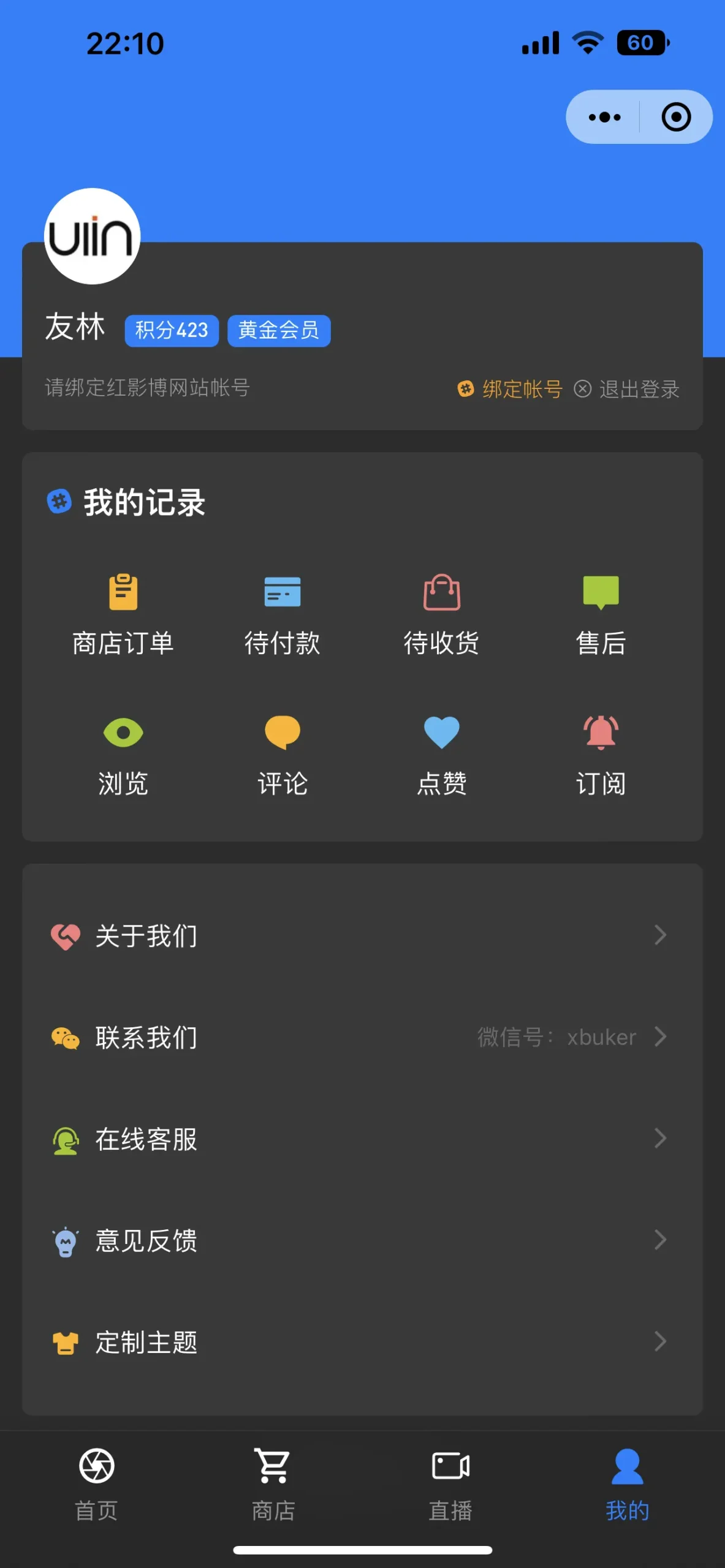 子比主体微信小程序版-zibll子比社区