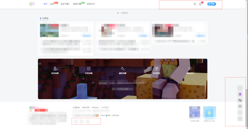 网站小图标部分消失了怎么办？-zibll子比社区