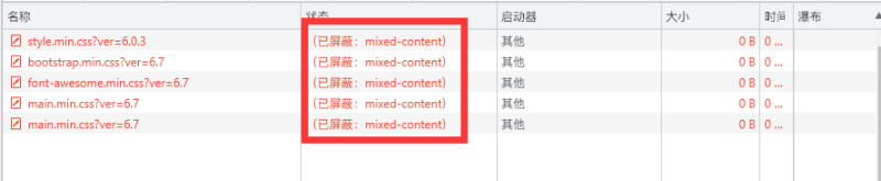 重定向次数过多,网站未响应(已屏蔽:mixed-content)错误(已解决!!!)遇到必看!-zibll子比社区