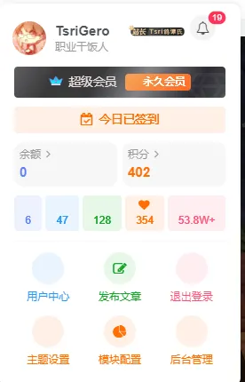 网站小图标部分消失了怎么办？-zibll子比社区