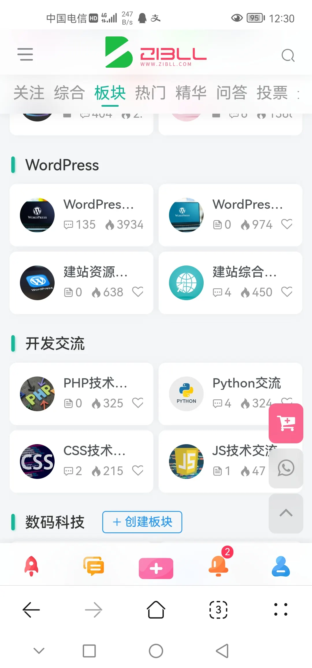 Screenshot_20221017_123012_com.huawei.browser