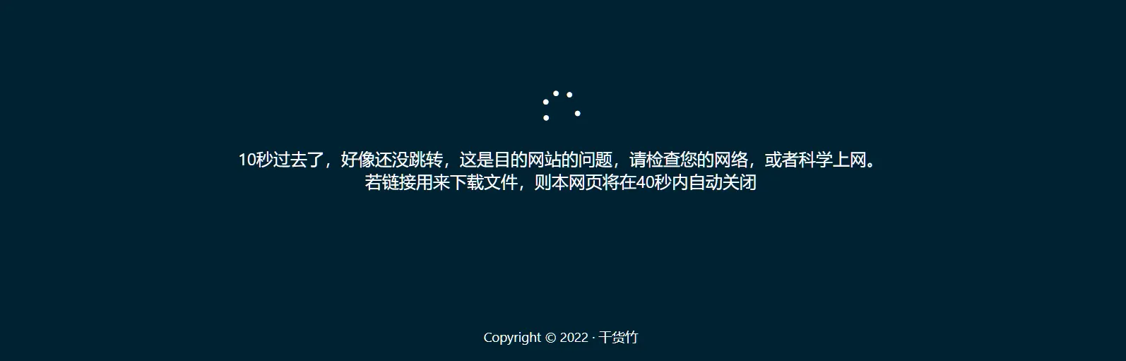 Snipaste_2022-10-19_10-05-26