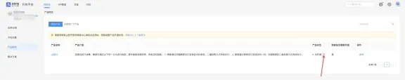 支付宝签约教程-zibll子比社区