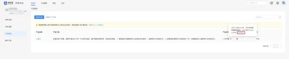 支付宝签约教程-zibll子比社区