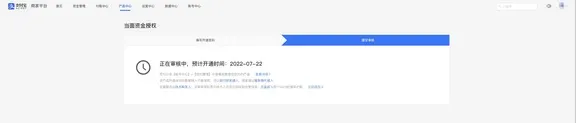 开通产品5
