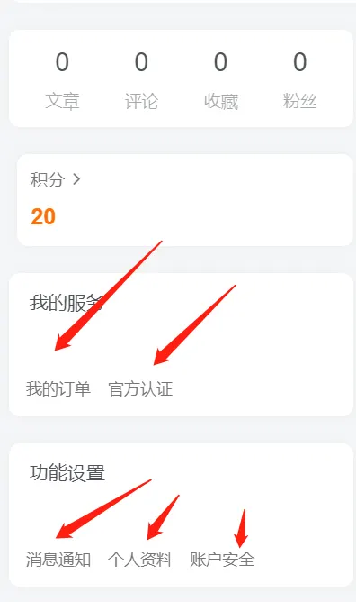 按钮无法点击-zibll子比社区