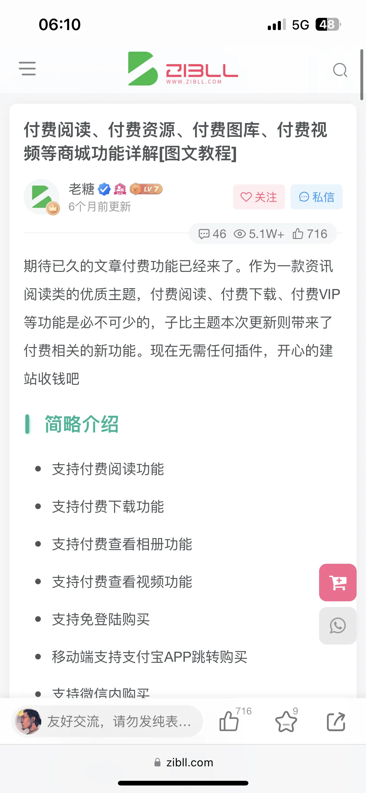 87C5E0EA-4322-43B1-8744-7F2A2FB19A2F